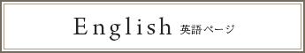 English